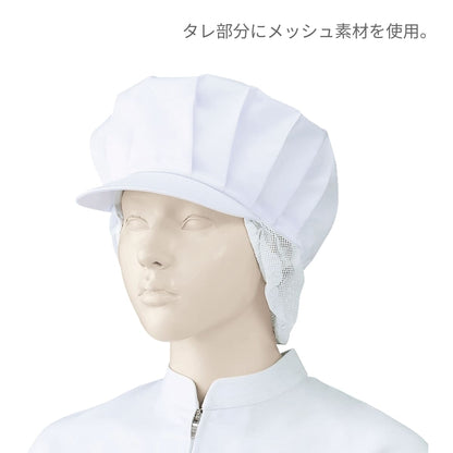 女子帽子（タレ付）（2枚入） | ユニフォーム | 1枚 | 482-KZ6 | ホワイト