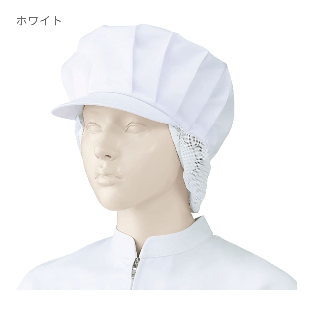 女子帽子（タレ付）（2枚入） | ユニフォーム | 1枚 | 482-KZ6 | ホワイト