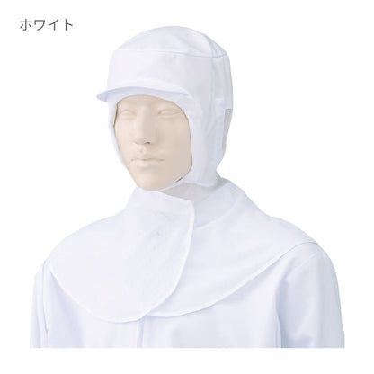 フード帽子（ケープ付）（1枚入） | ユニフォーム | 1枚 | 484-KZ9 | ホワイト