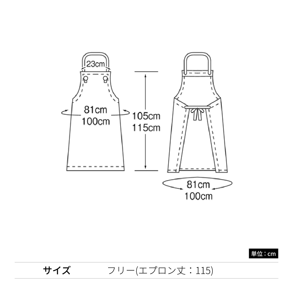 胸当てエプロン丈長 | ユニフォーム | 1枚 | APK3141 | ホワイト