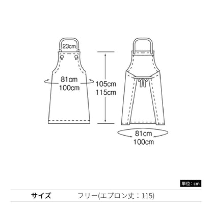 胸当てエプロン丈長 | ユニフォーム | 1枚 | APK3141 | ホワイト