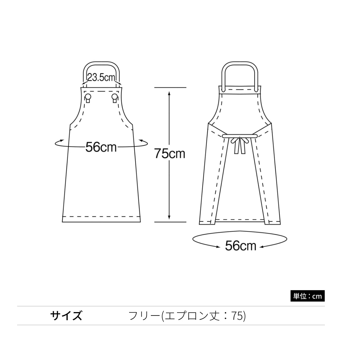 胸当てエプロン | ユニフォーム | 1枚 | APK3170 | ホワイト