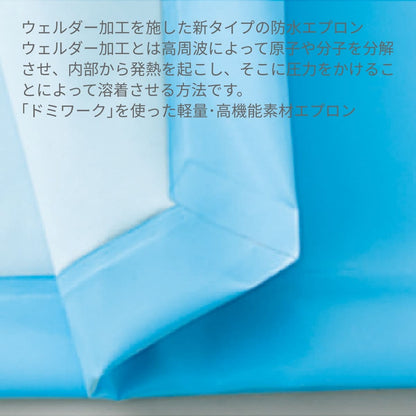 胸当てエプロン | ユニフォーム | 1枚 | APK3170 | ホワイト