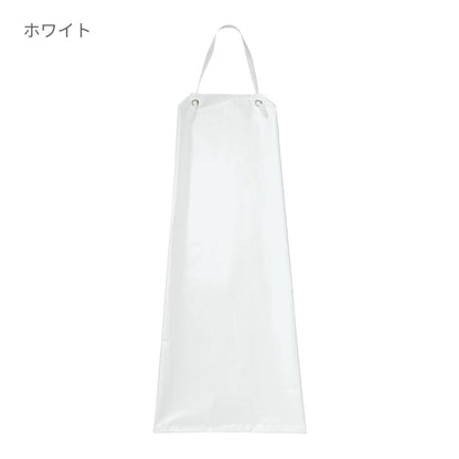 胸当てエプロン | ユニフォーム | 1枚 | APK3172 | ホワイト