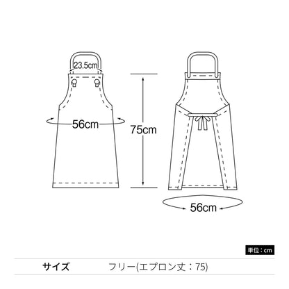 胸当てエプロン | ユニフォーム | 1枚 | APK3173 | ブルー