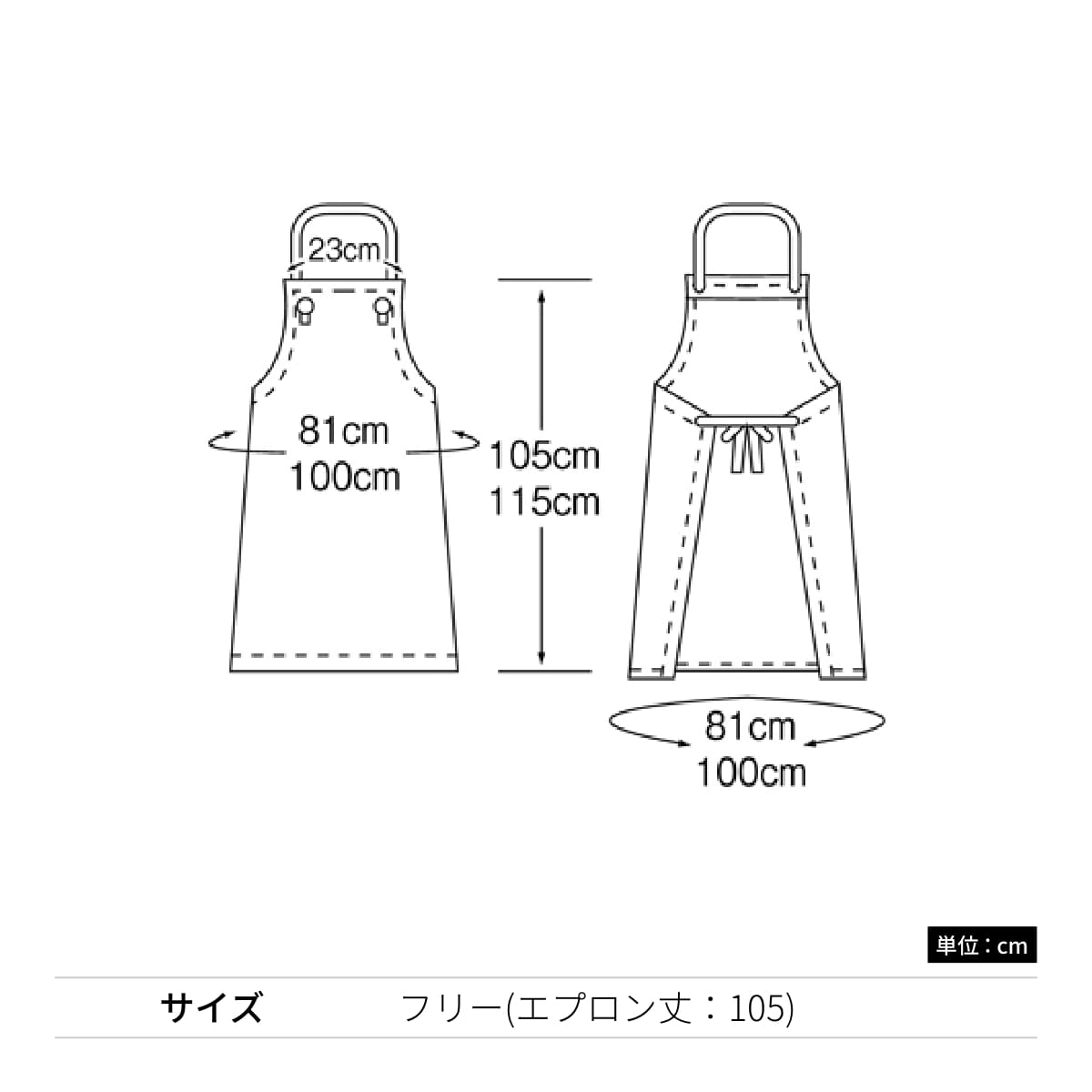 胸当てエプロン | ユニフォーム | 1枚 | APK3175 | ブルー