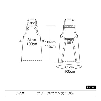 胸当てエプロン | ユニフォーム | 1枚 | APK3186 | ピンク