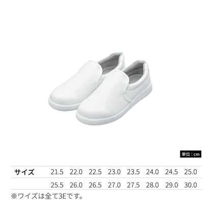 コックシューズ（つま先樹脂芯入り） | ユニフォーム | 1枚 | 468-KZ2 | 白