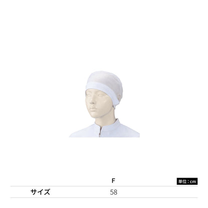 ヘアーネット（2枚入） | ユニフォーム | 1枚 | 470-KZ1 | 白