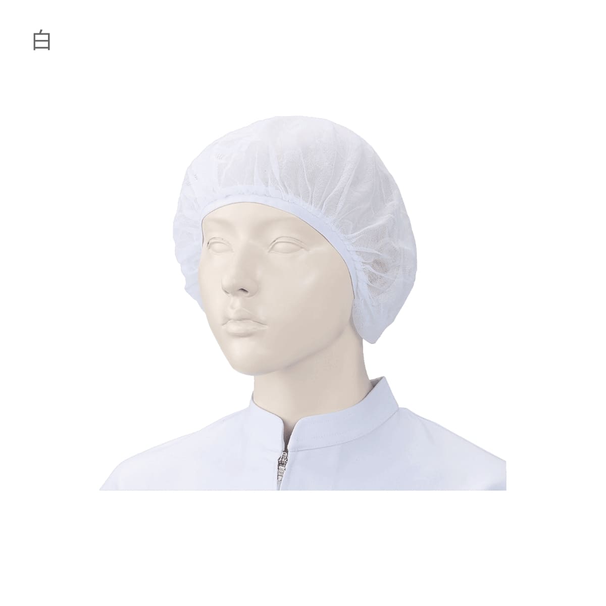 ヘアーネット（10枚入/1セット） | ユニフォーム | 1枚 | 470-KZ3 | 黒