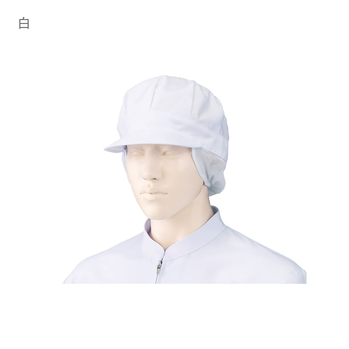 八角帽子（トップ・サイドメッシュ）（2枚入） | ユニフォーム | 1枚 | 475-KZ6 | 白