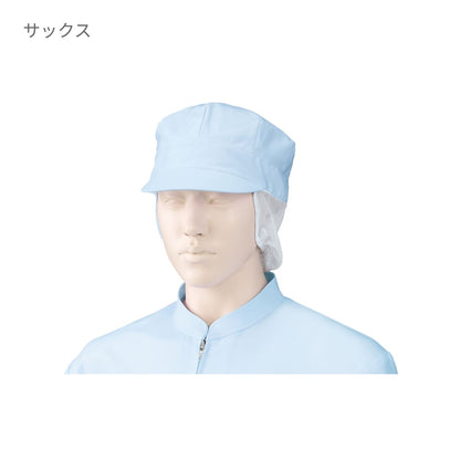 八角帽子（サイドメッシュ）（1枚入） | ユニフォーム | 1枚 | 475-KZ7 | サックス