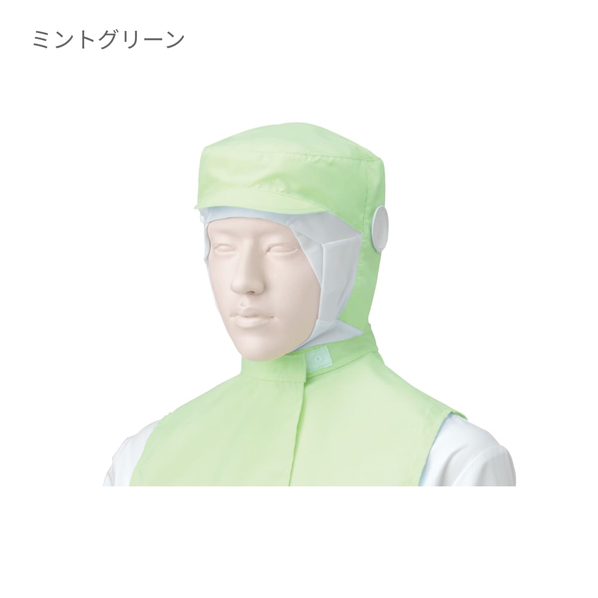 フード帽子（ケープ付）（1枚入） | ユニフォーム | 1枚 | 484-KZ1 | ホワイト