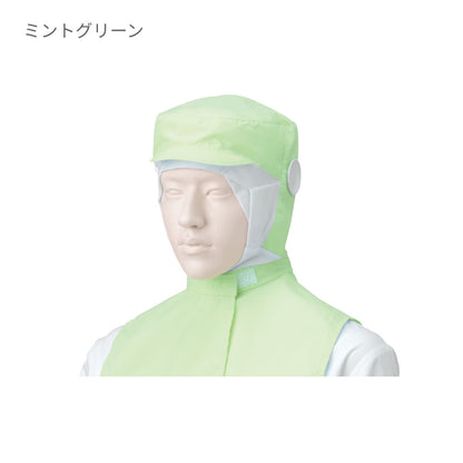 フード帽子（ケープ付）（1枚入） | ユニフォーム | 1枚 | 484-KZ1 | ホワイト