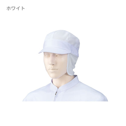 八角帽子（オールメッシュ）（2枚入） | ユニフォーム | 1枚 | 484-KZ3 | ホワイト