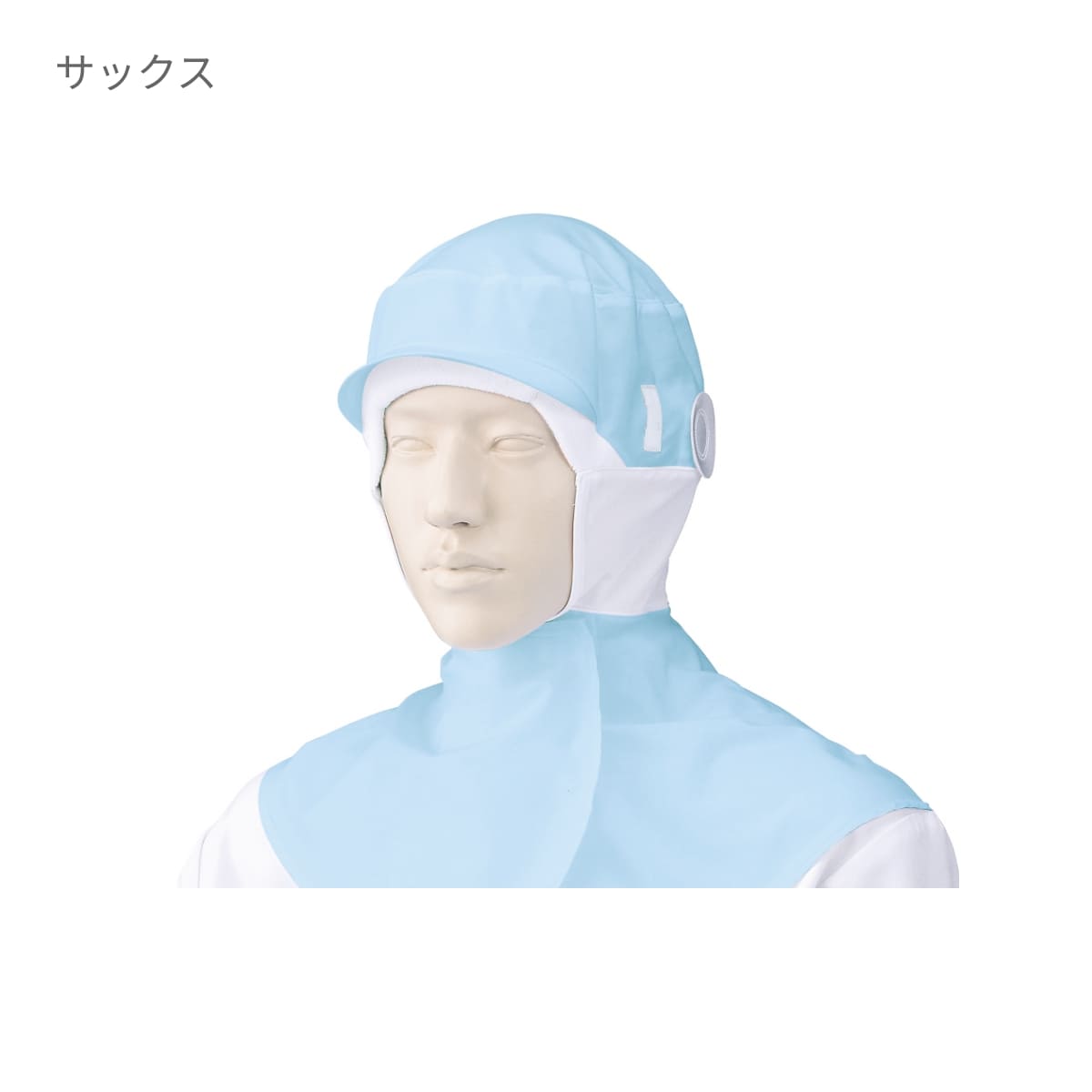 フード帽子（ケープ付）（1枚入） | ユニフォーム | 1枚 | 484-KZ6 | ミントグリーン