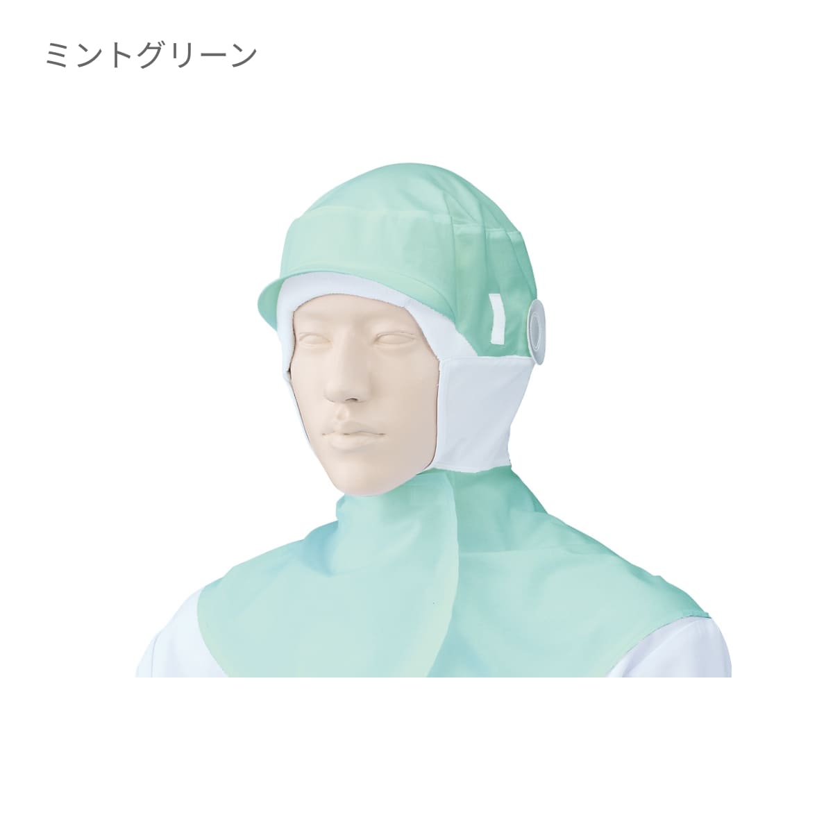 フード帽子（ケープ付）（1枚入） | ユニフォーム | 1枚 | 484-KZ6 | サックス