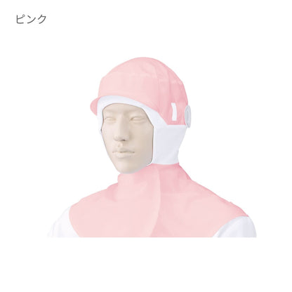 フード帽子（ケープ付）（1枚入） | ユニフォーム | 1枚 | 484-KZ6 | サックス