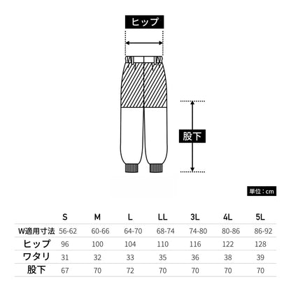 パンツ（レディス） | ユニフォーム | 1枚 | 821-KZ1 | サックス
