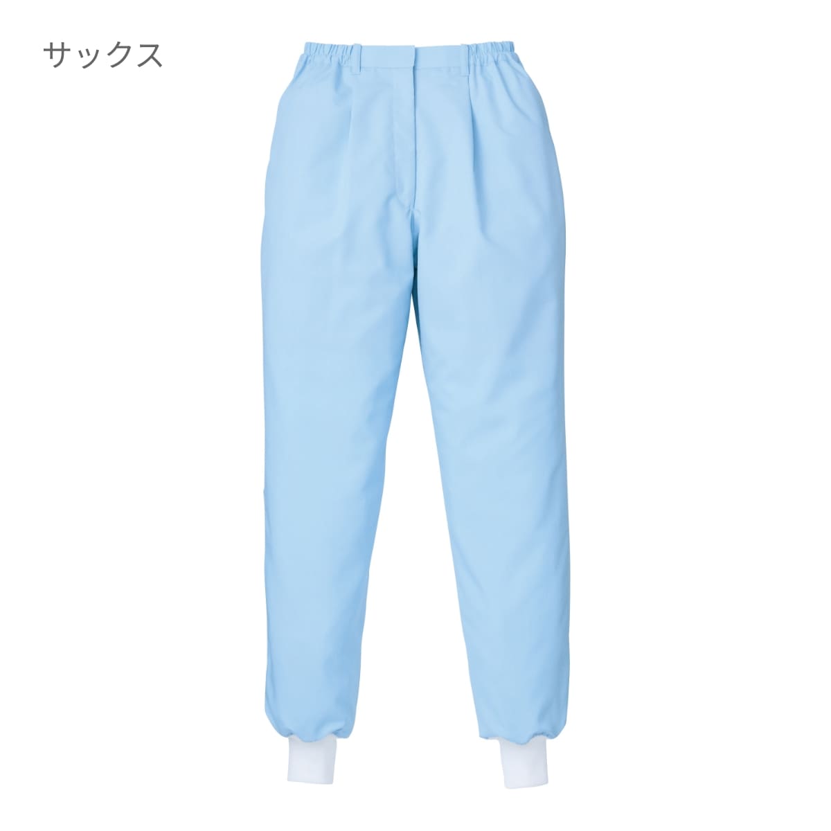 パンツ（レディス） | ユニフォーム | 1枚 | 821-KZ1 | サックス