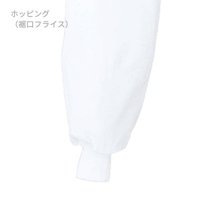 パンツ（レディス） | ユニフォーム | 1枚 | 821-KZ1 | サックス