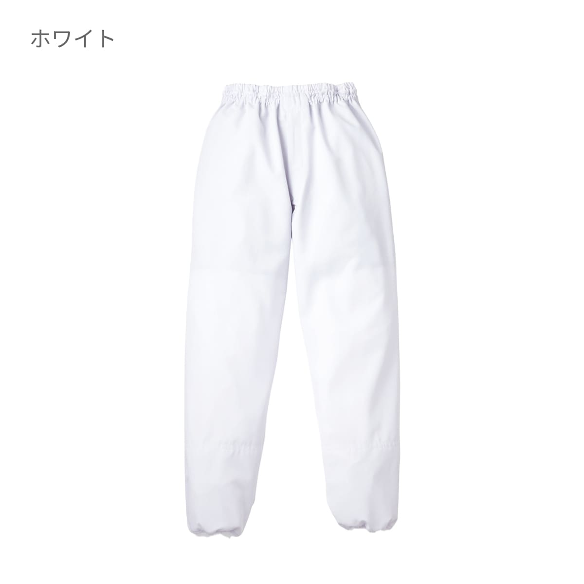 スラックス（男女兼用） | ユニフォーム | 1枚 | 839-KZ2 | サックス