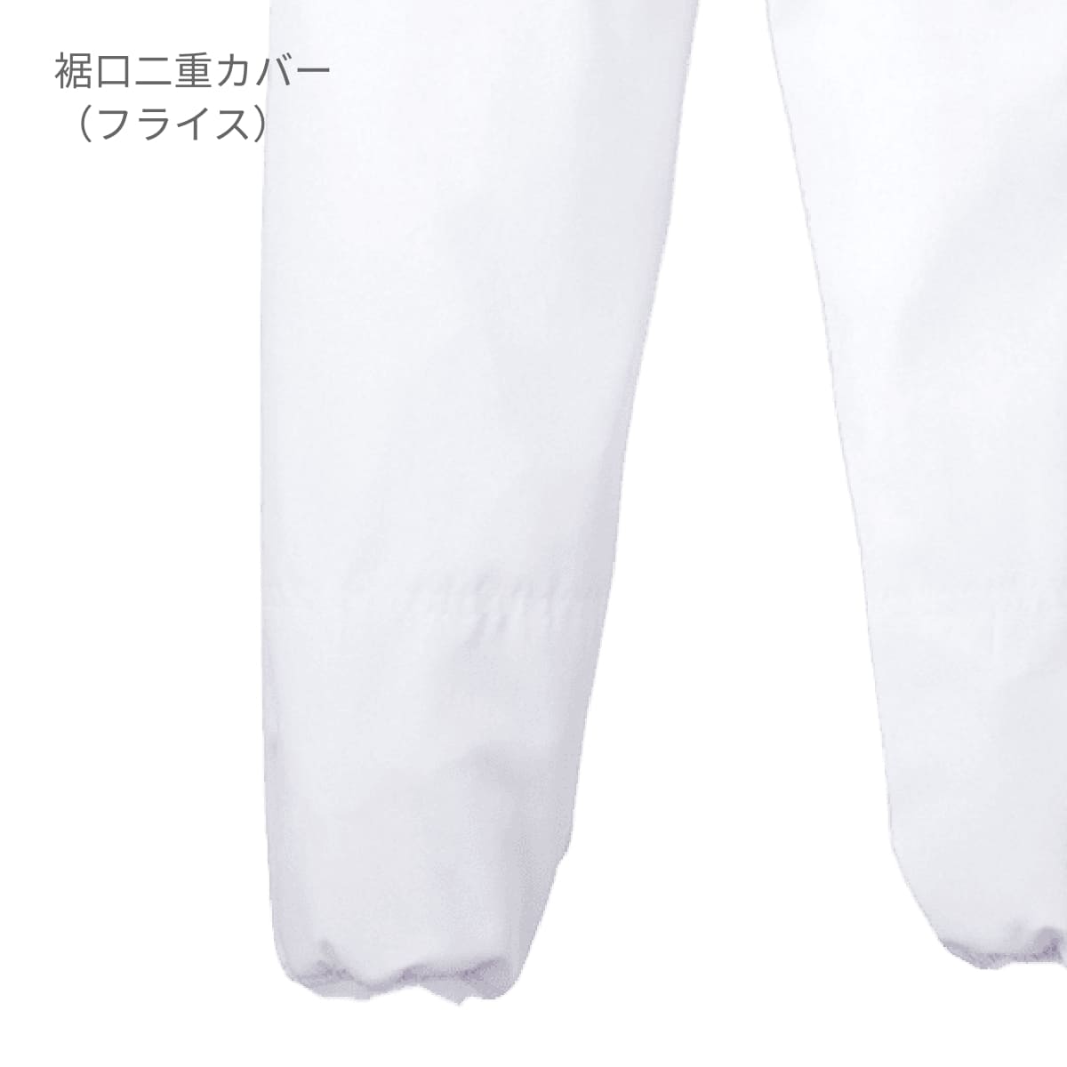 スラックス（男女兼用） | ユニフォーム | 1枚 | 839-KZ2 | サックス