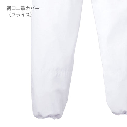 スラックス（男女兼用） | ユニフォーム | 1枚 | 839-KZ2 | サックス