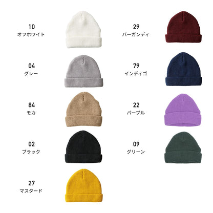 ビーニー | ノベルティ(小物) | 1枚 | LBN-360 | ブラック