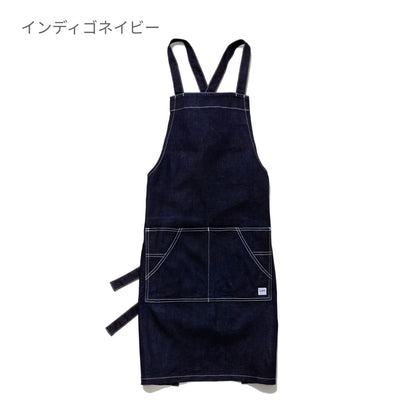 胸当てエプロン | ノベルティ(小物) | 1枚 | LCK79003 | ブラウン