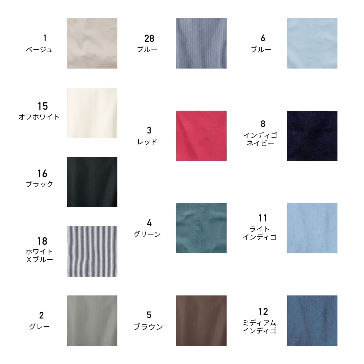 胸当てエプロン | ノベルティ(小物) | 1枚 | LCK79003 | ミディアムインディゴ