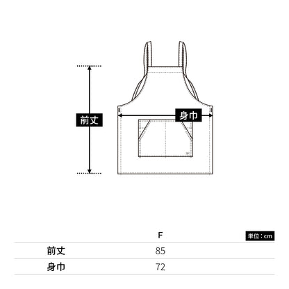 胸当てエプロン | ノベルティ(小物) | 1枚 | LCK79003 | ブルー