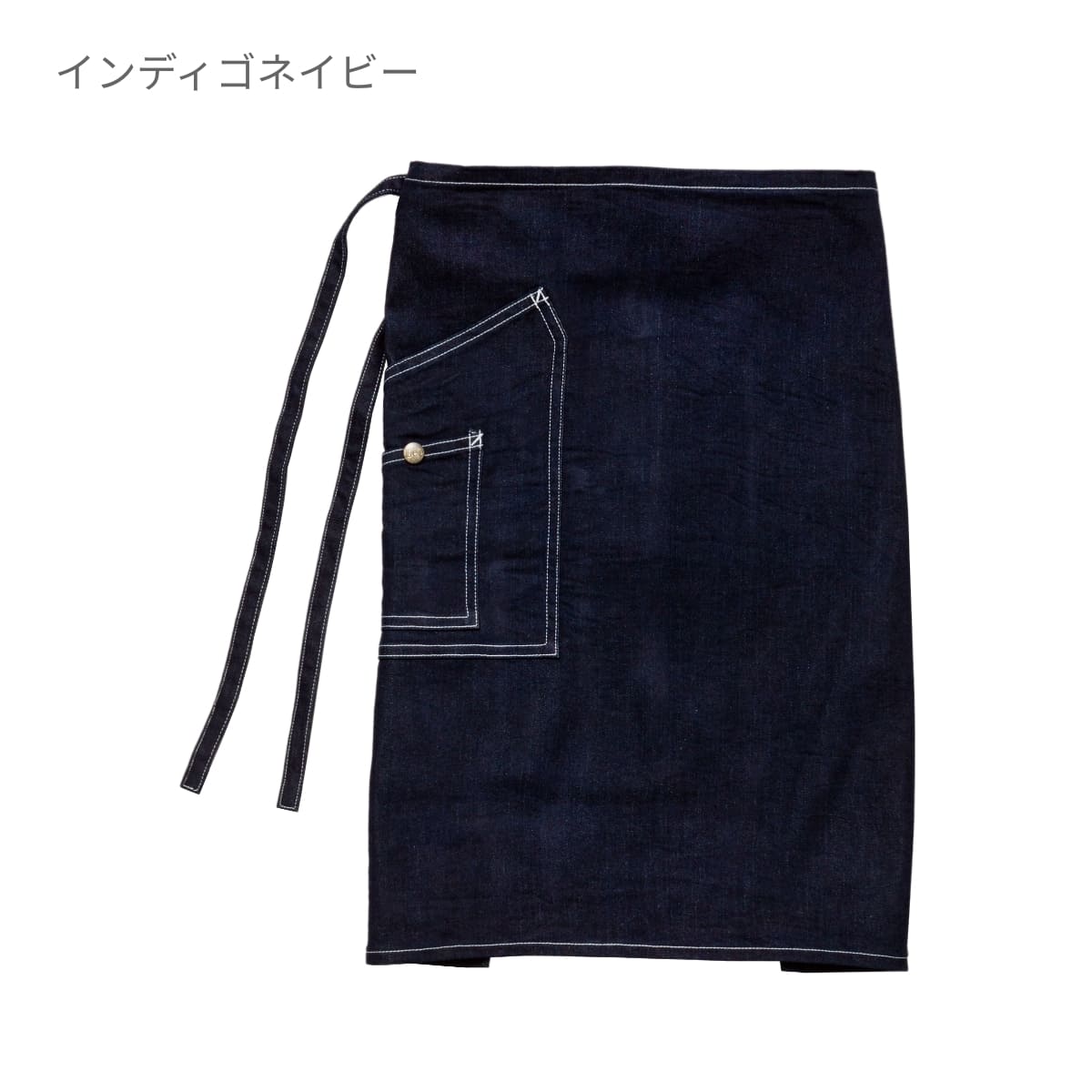 ミドルエプロン | ノベルティ(小物) | 1枚 | LCK79004 | ライトインディゴ