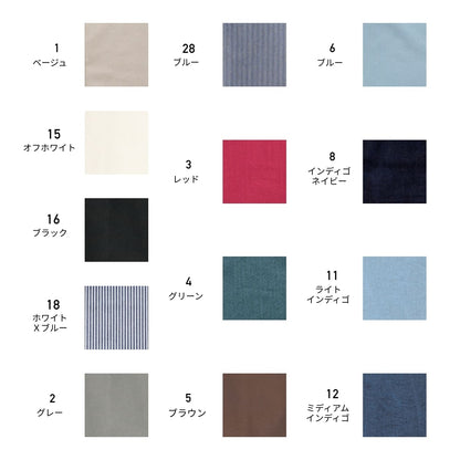 ミドルエプロン | ノベルティ(小物) | 1枚 | LCK79004 | ミディアムインディゴ