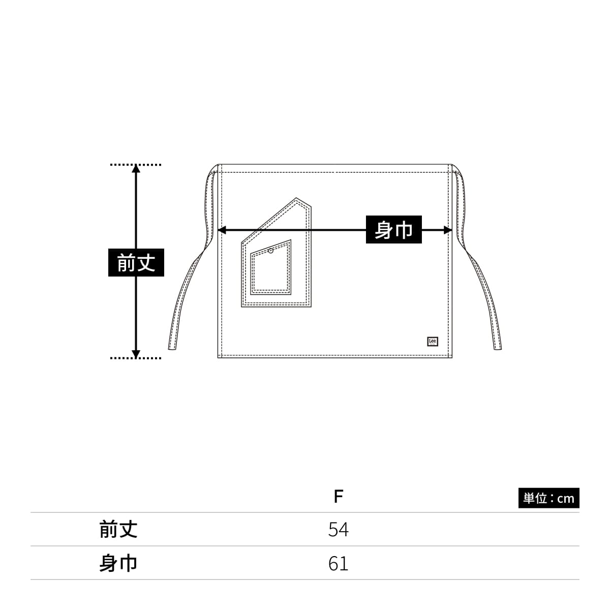 ミドルエプロン | ノベルティ(小物) | 1枚 | LCK79004 | ミディアムインディゴ