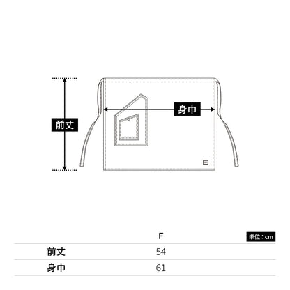 ミドルエプロン | ノベルティ(小物) | 1枚 | LCK79004 | ミディアムインディゴ