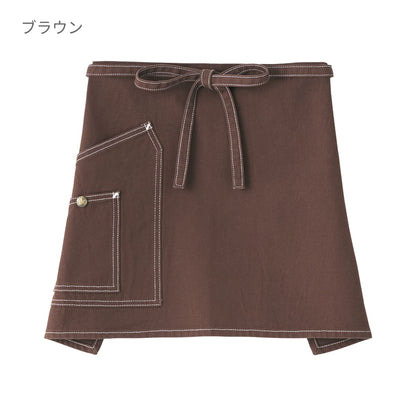 ショートエプロン | ノベルティ(小物) | 1枚 | LCK79005 | ホワイト×ブルー