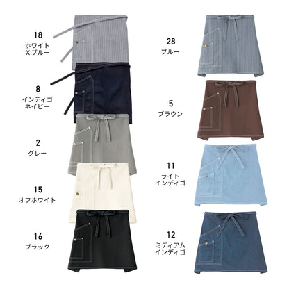 ショートエプロン | ノベルティ(小物) | 1枚 | LCK79005 | ホワイト×ブルー