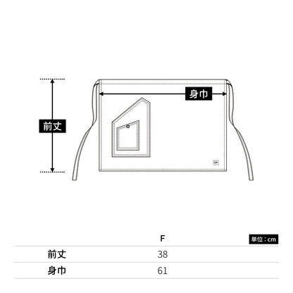 ショートエプロン | ノベルティ(小物) | 1枚 | LCK79005 | オフホワイト
