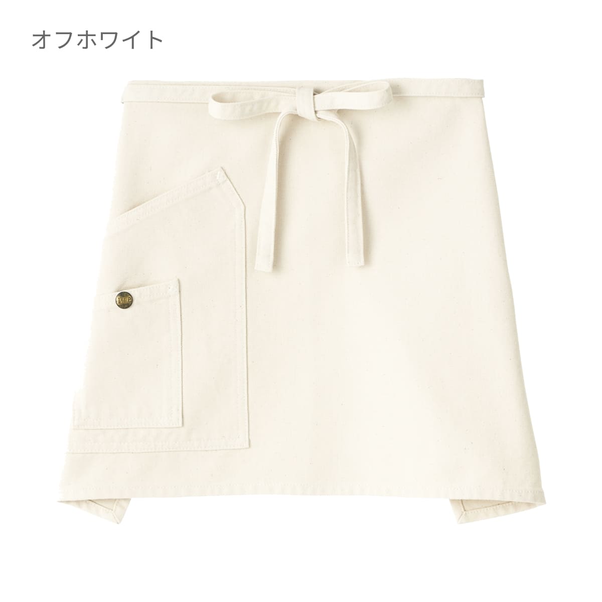 ショートエプロン | ノベルティ(小物) | 1枚 | LCK79005 | オフホワイト