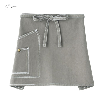 ショートエプロン | ノベルティ(小物) | 1枚 | LCK79005 | ミディアムインディゴ
