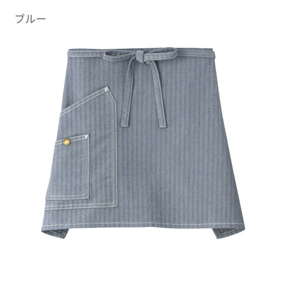 ショートエプロン | ノベルティ(小物) | 1枚 | LCK79005 | ライトインディゴ