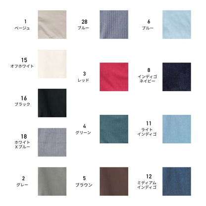 2WAYエプロン | ノベルティ(小物) | 1枚 | LCK79006 | ブラウン