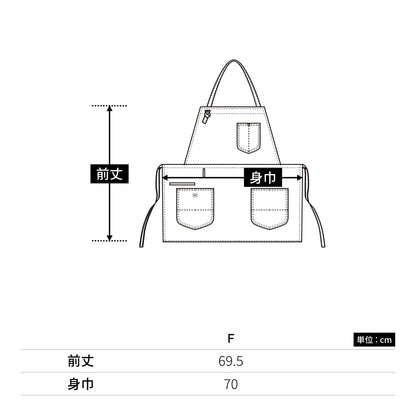 2WAYエプロン | ノベルティ(小物) | 1枚 | LCK79006 | ブラック