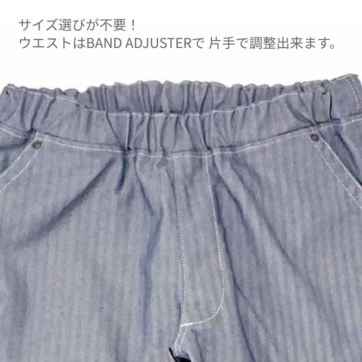 Lee フリージー・ユニセックス・フリーサイズパンツ | ユニフォーム | 1枚 | LCP69003 | インディゴネイビー