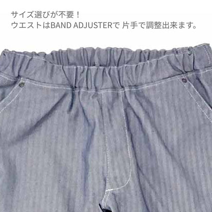 Lee フリージー・ユニセックス・フリーサイズパンツ | ユニフォーム | 1枚 | LCP69003 | ミディアムネイビー