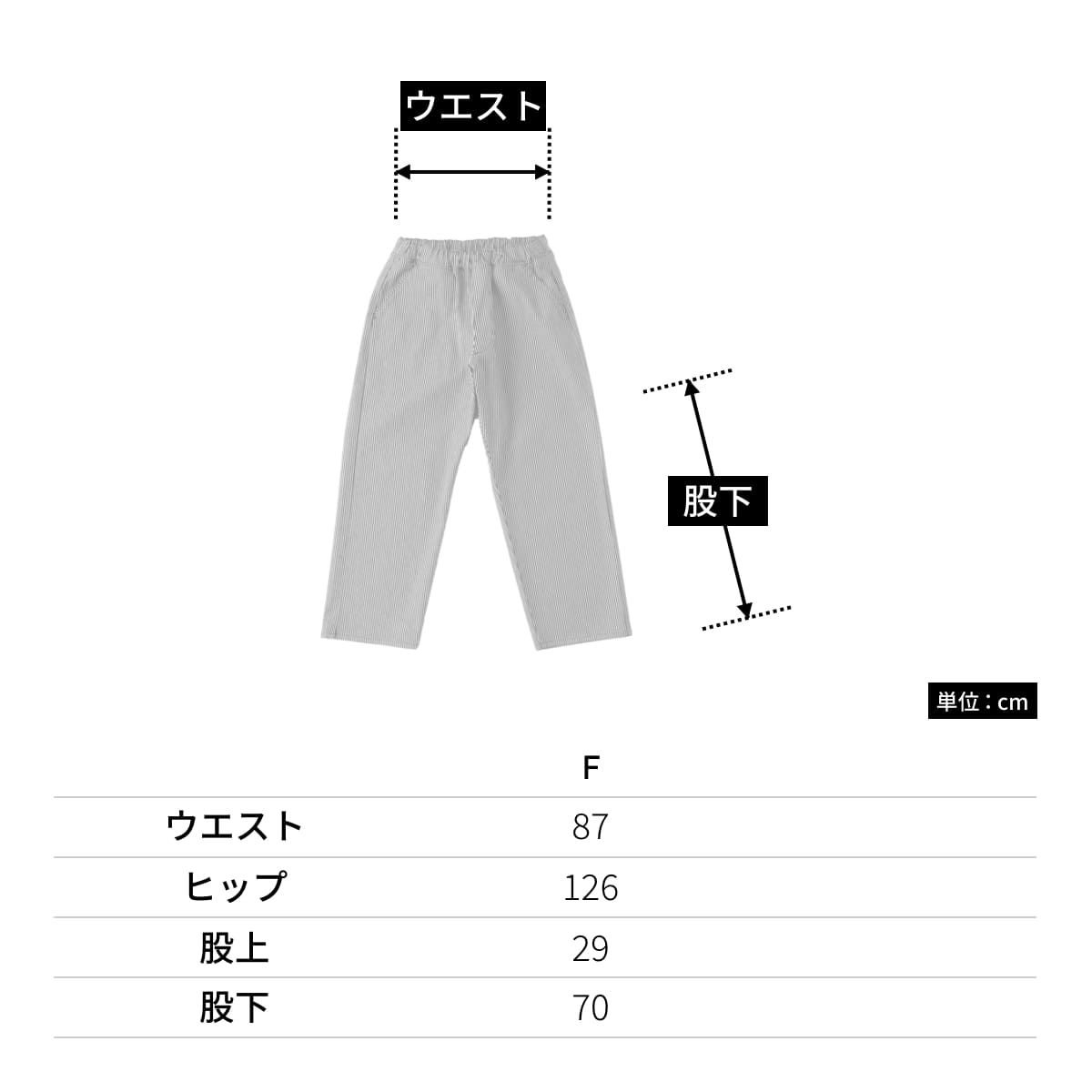 Lee フリージー・ユニセックス・フリーサイズパンツ | ユニフォーム | 1枚 | LCP69003 | ミディアムネイビー