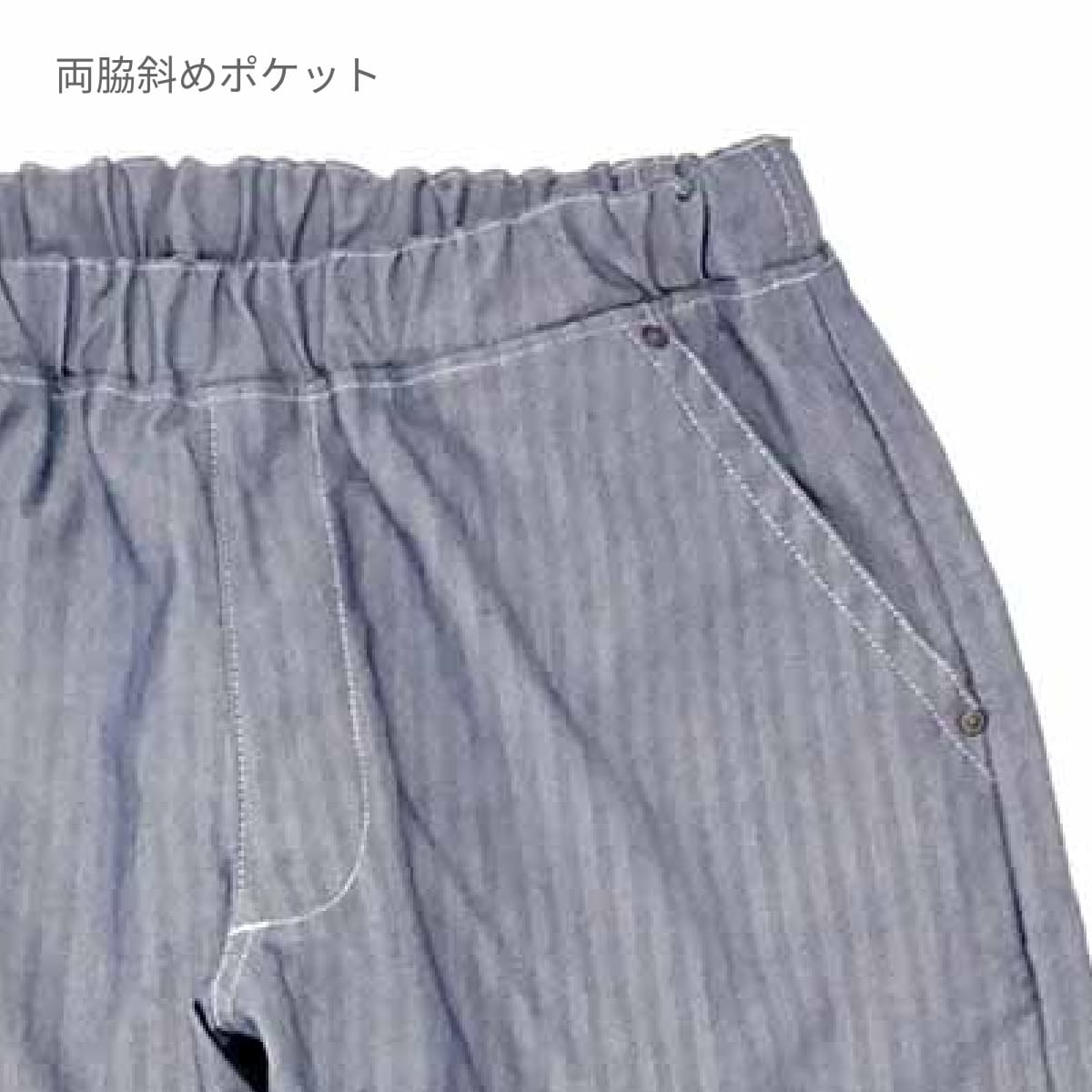 Lee フリージー・ユニセックス・フリーサイズパンツ | ユニフォーム | 1枚 | LCP69003 | インディゴネイビー