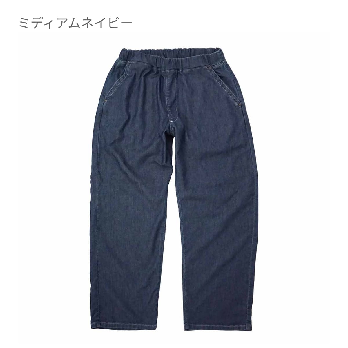 Lee フリージー・ユニセックス・フリーサイズパンツ | ユニフォーム | 1枚 | LCP69003 | ライトネイビー