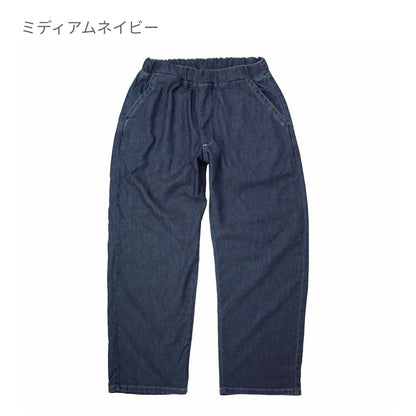 Lee フリージー・ユニセックス・フリーサイズパンツ | ユニフォーム | 1枚 | LCP69003 | ライトネイビー